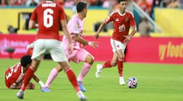 صافرة البداية.. موعد لقاء الأهلي وبالميراس البرازيلي في مونديال الأندية 2025